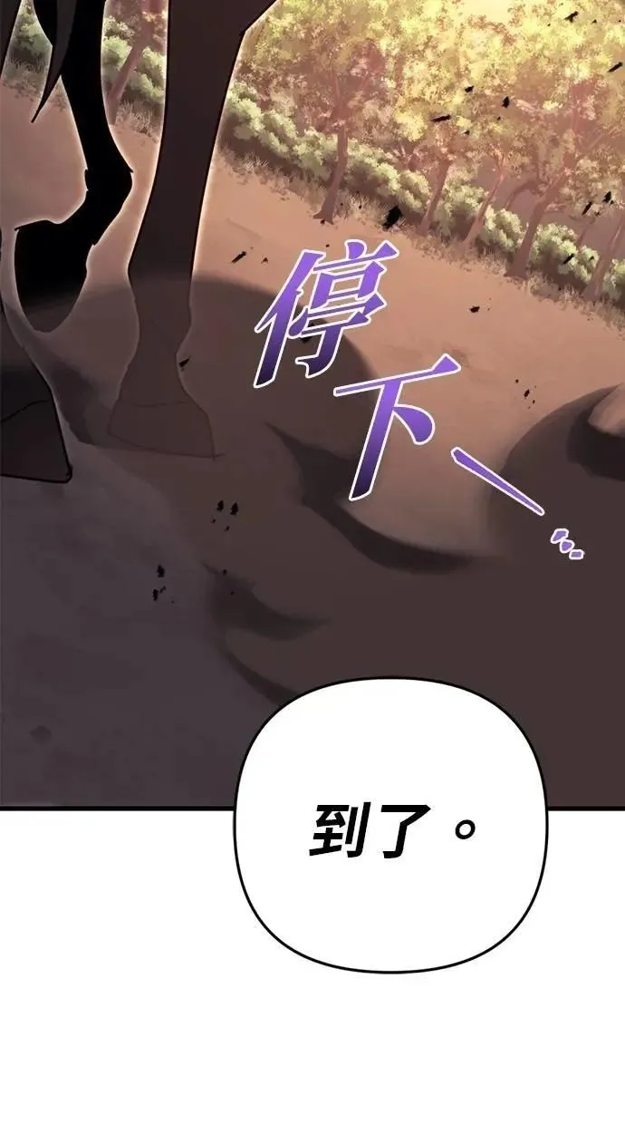 第59话 第69页