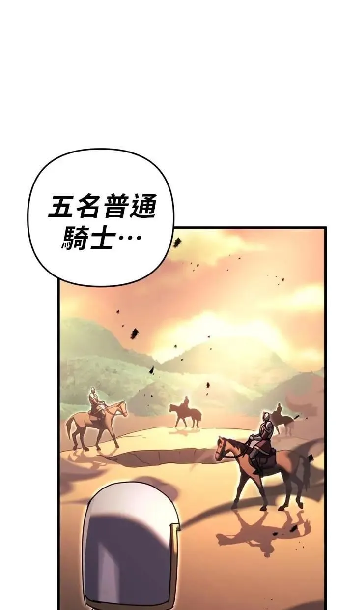 第59话 第70页