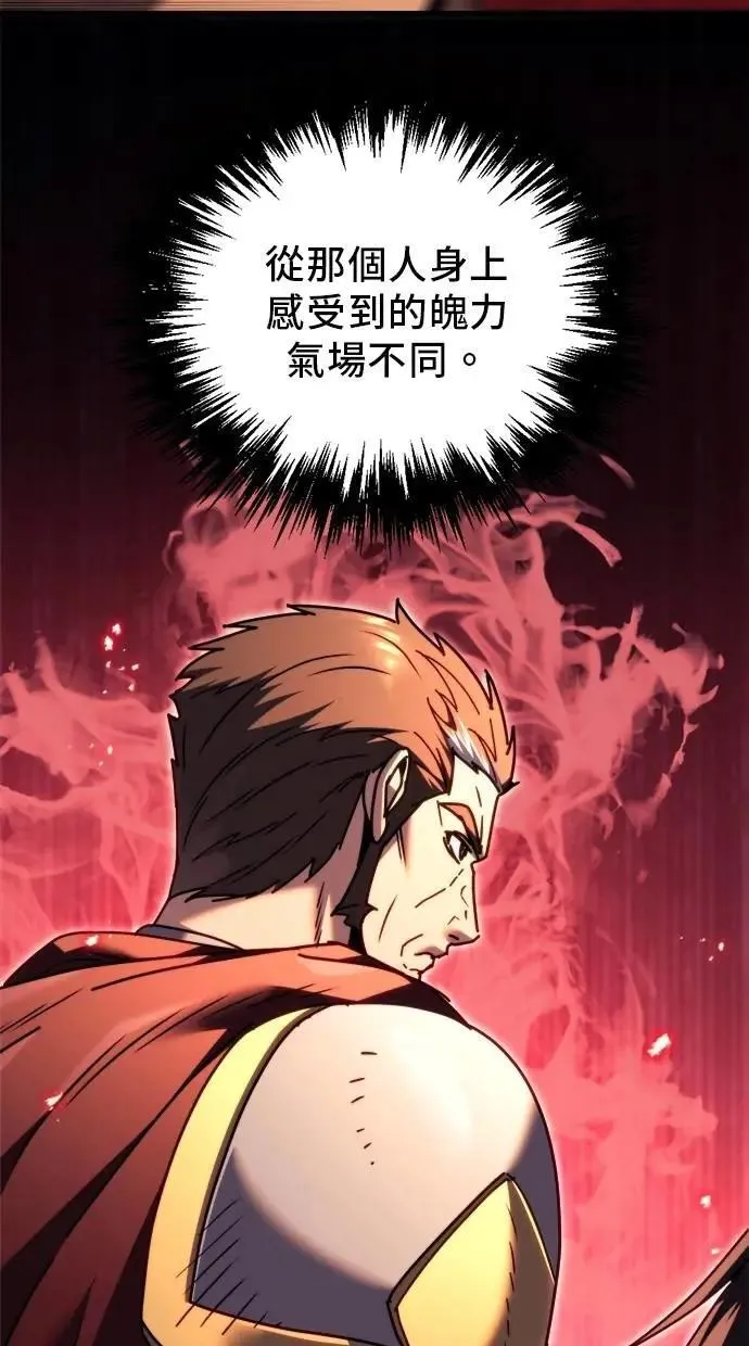 第59话 第72页