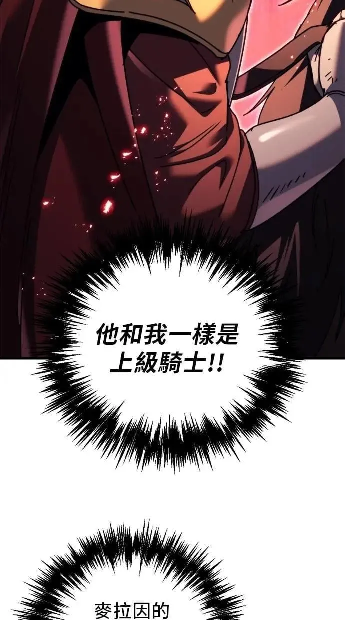 第59话 第73页