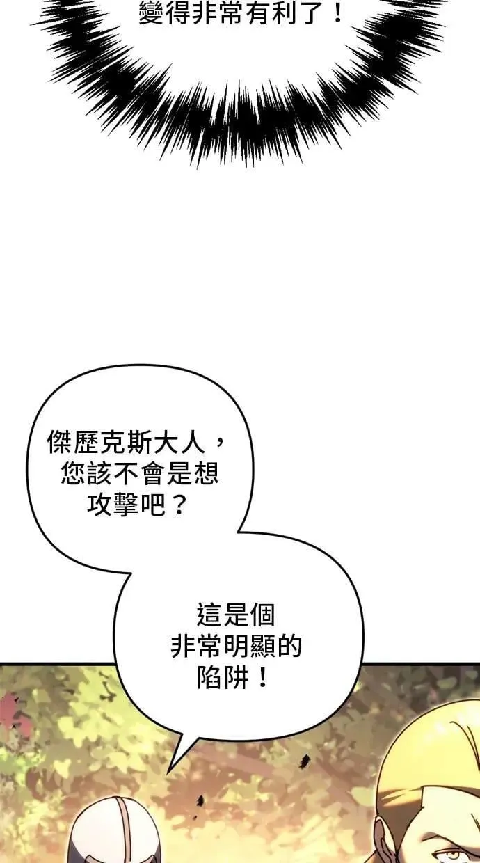 第59话 第75页