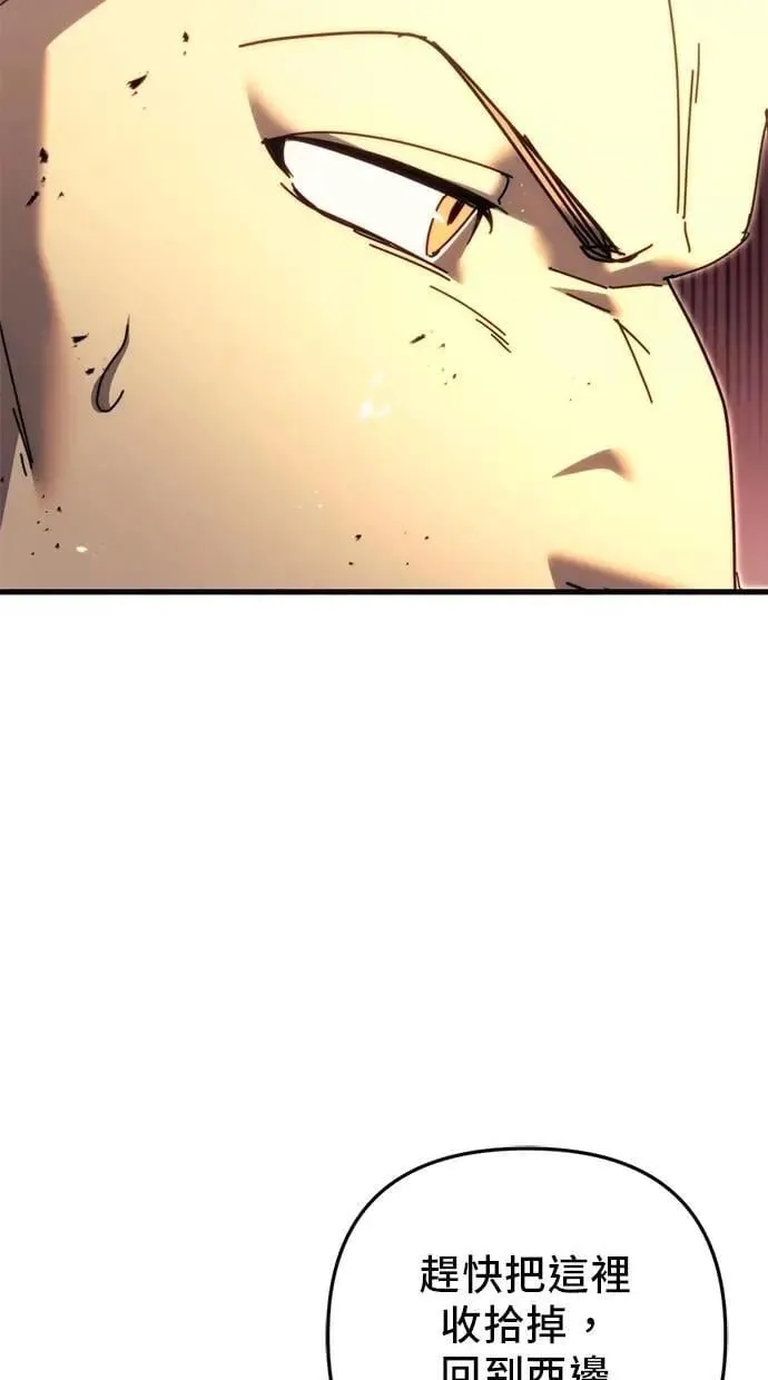 第59话 第77页
