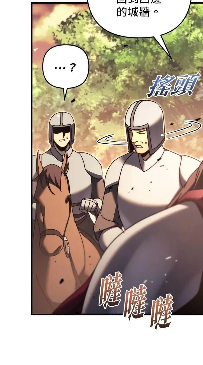 第59话 第78页