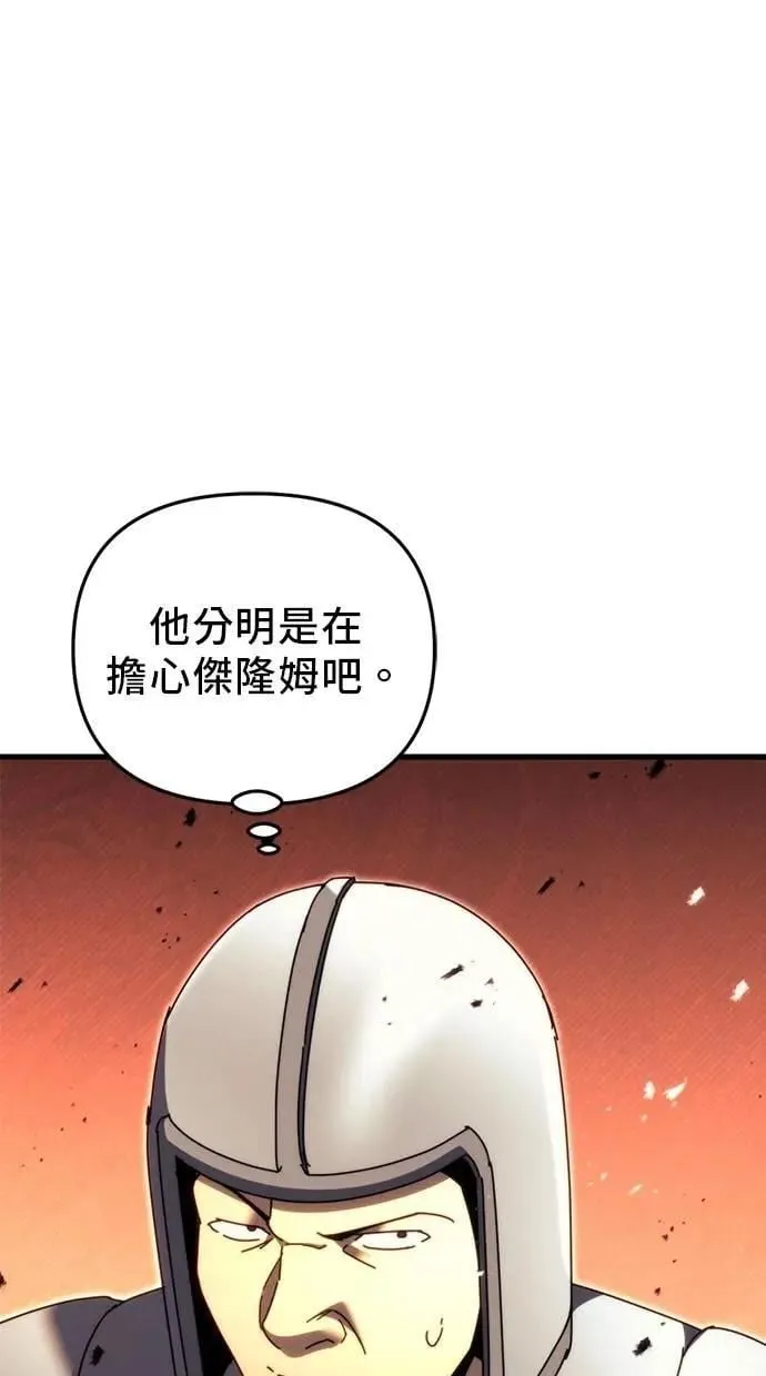 第59话 第79页
