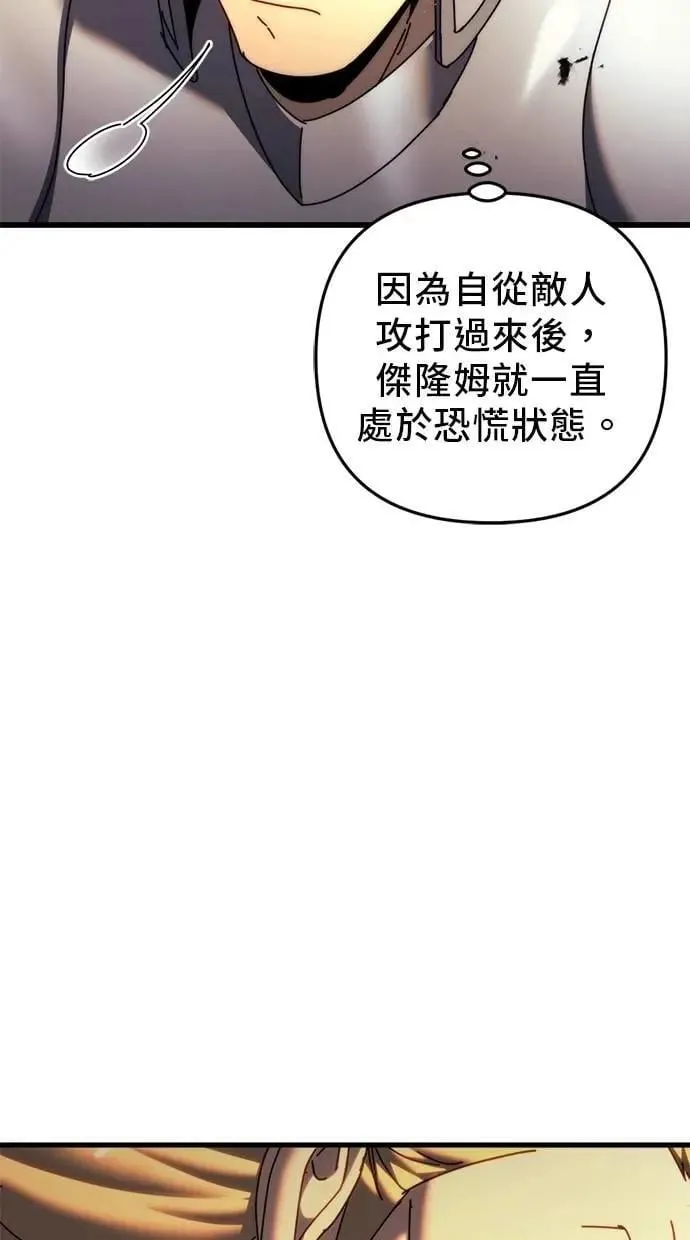 第59话 第80页