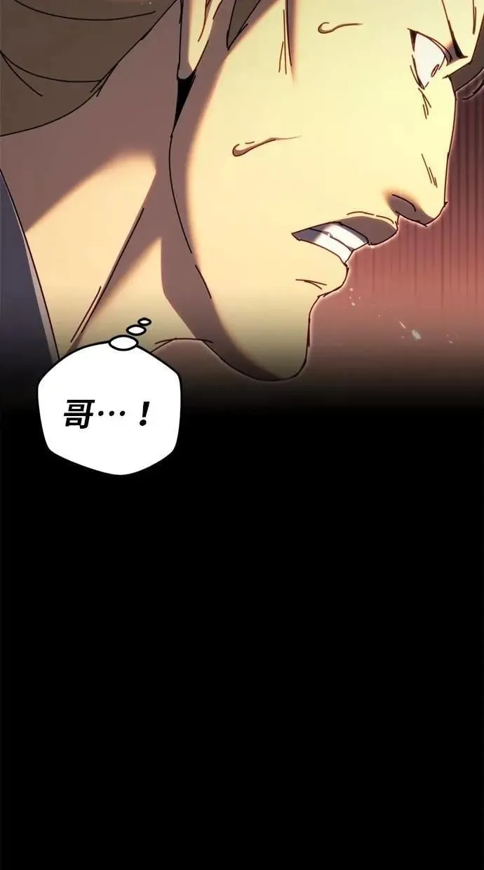 第59话 第81页