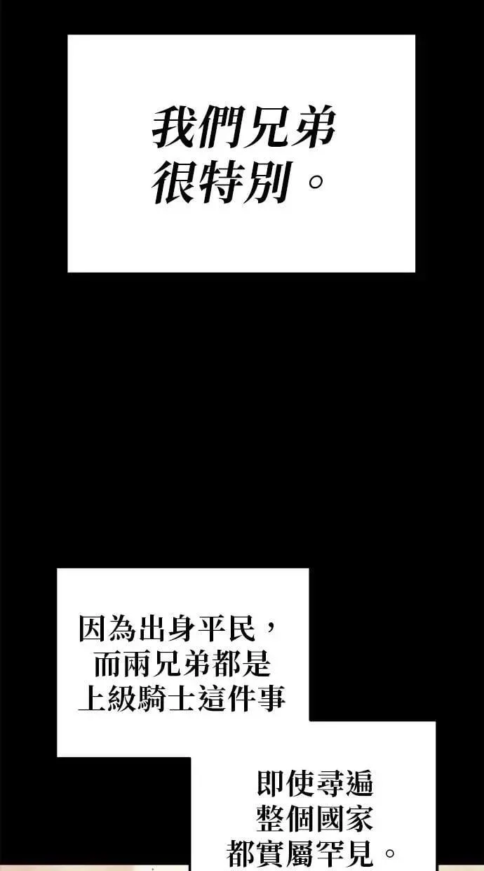 第59话 第82页