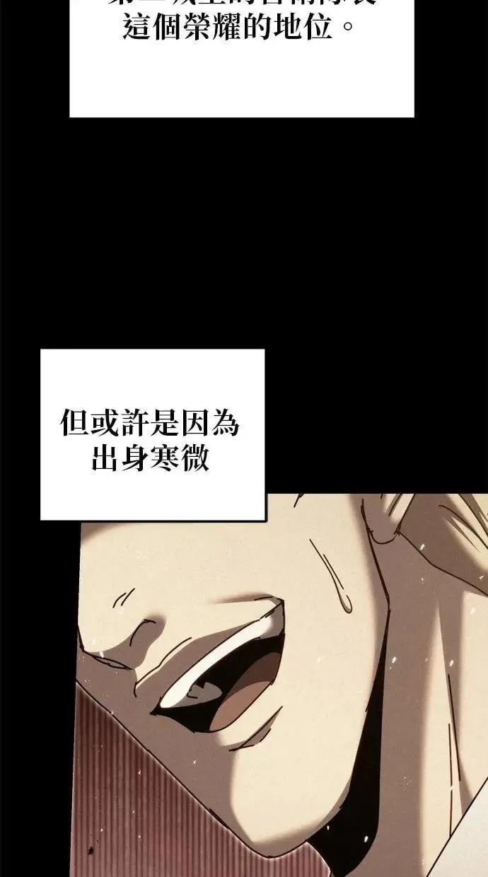 第59话 第84页