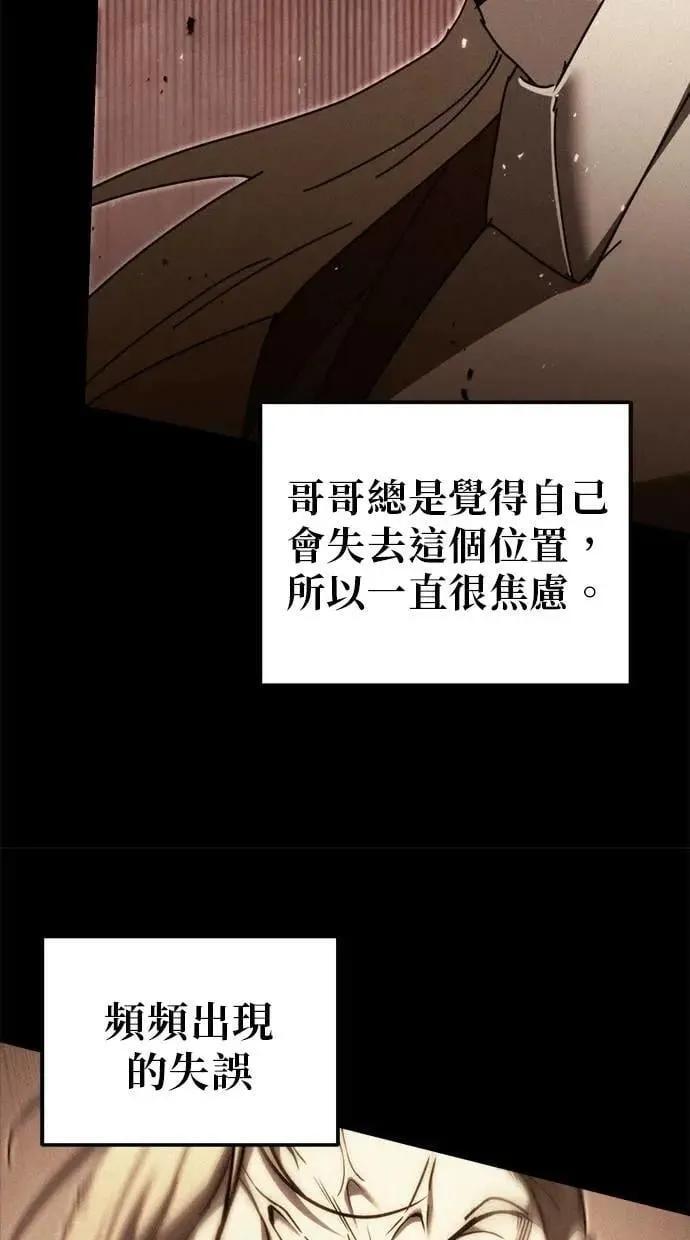 第59话 第85页