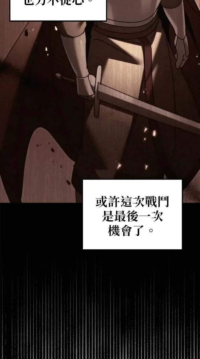 第59话 第88页
