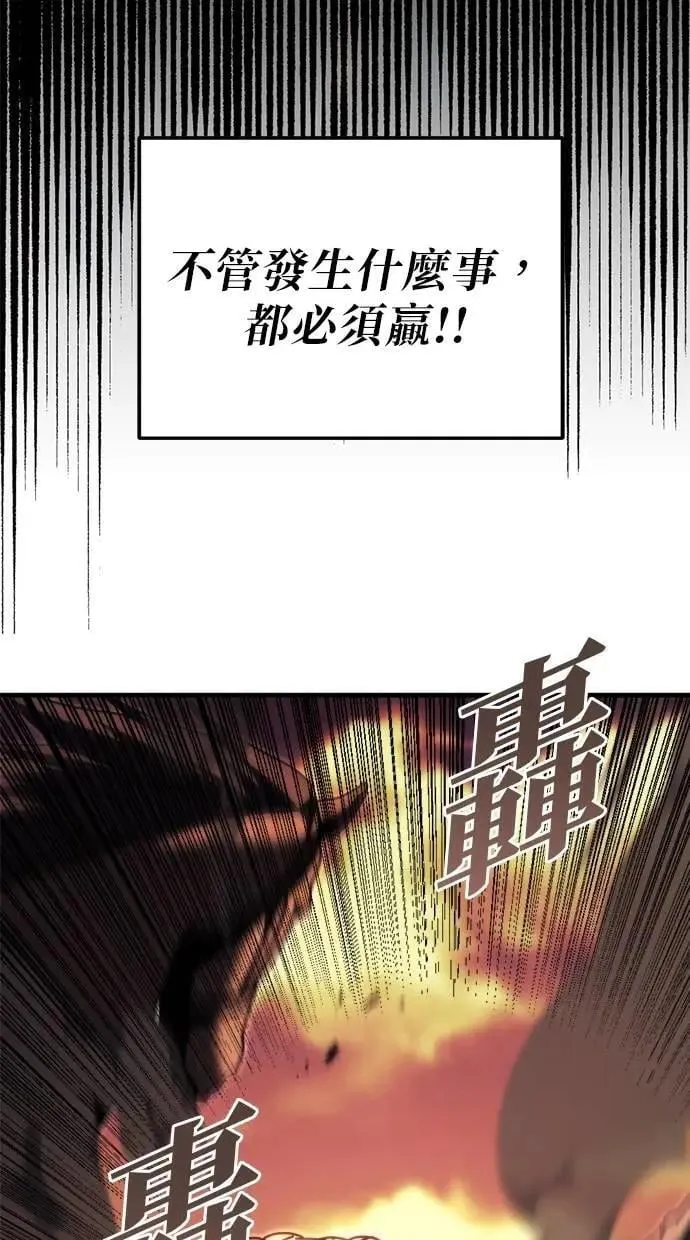 第59话 第89页