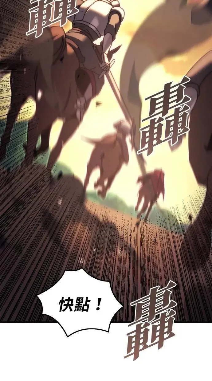 第59话 第90页