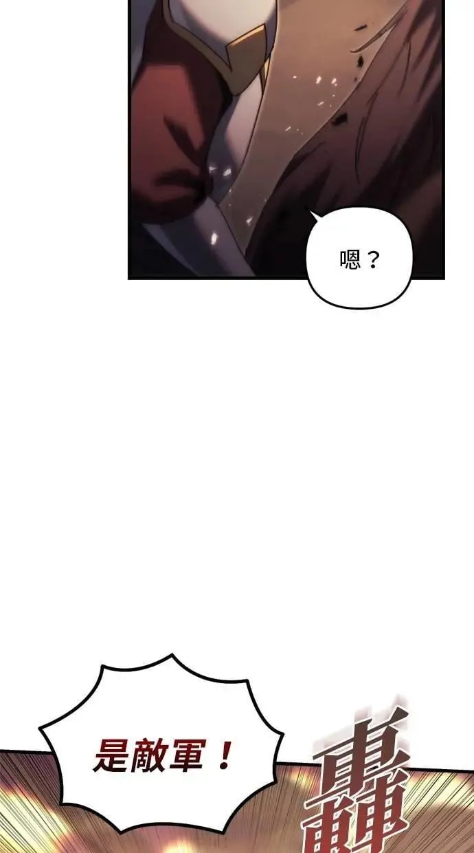 第59话 第92页