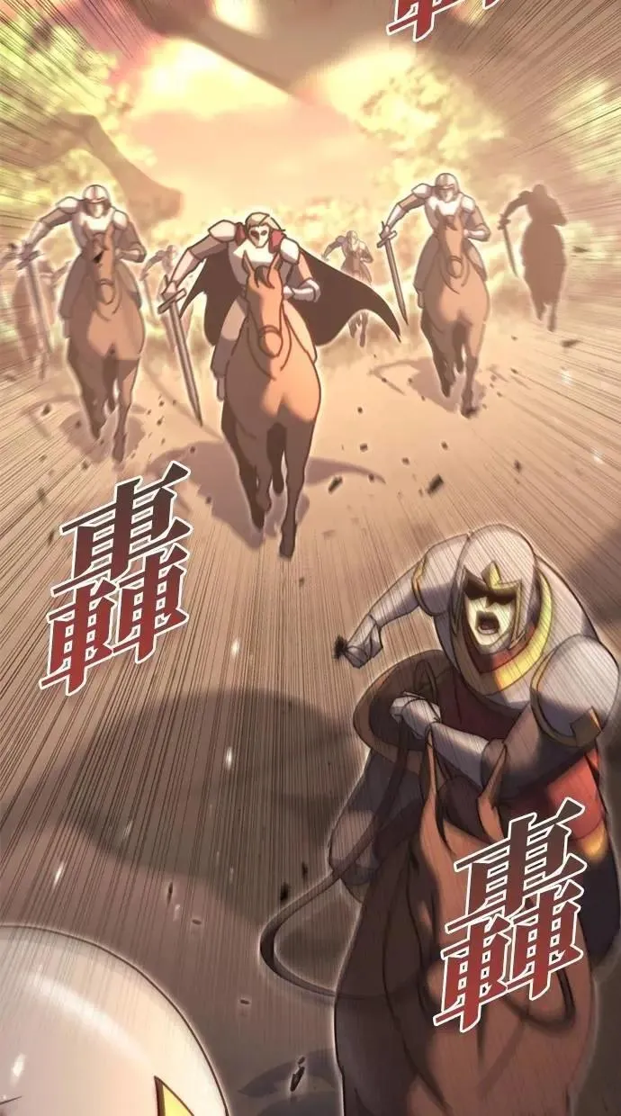 第59话 第93页