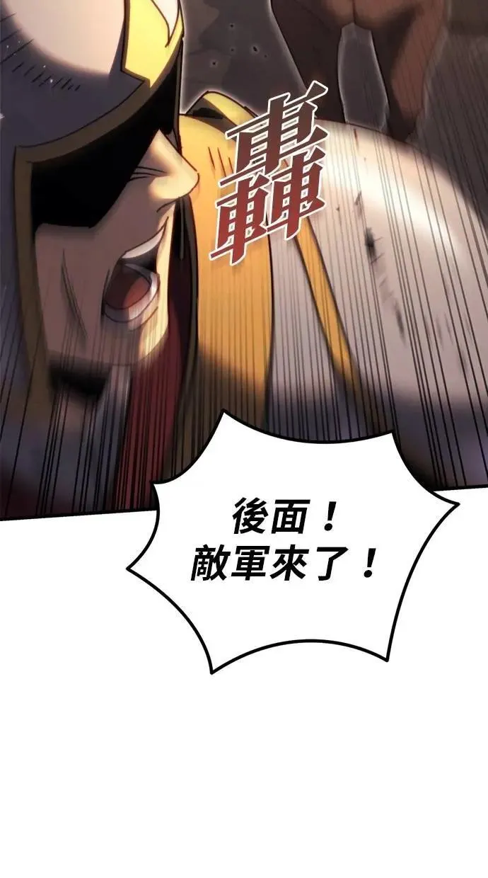 第59话 第94页