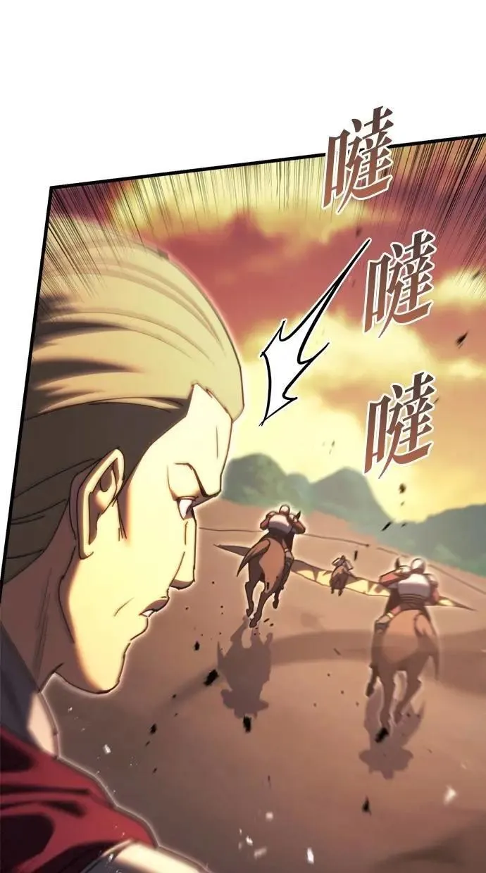 第59话 第95页