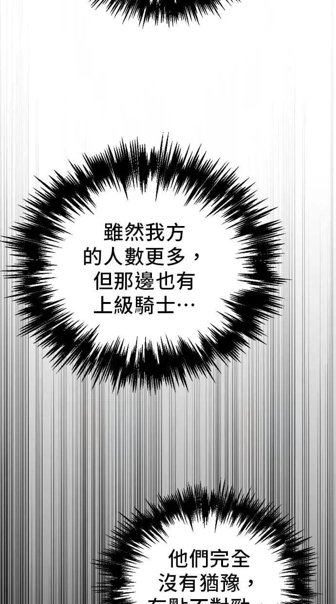 第59话 第98页