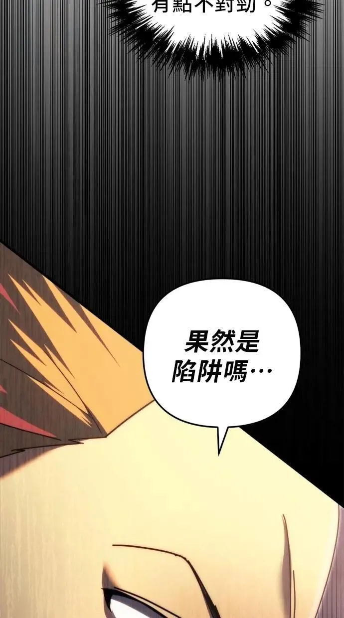 第59话 第99页