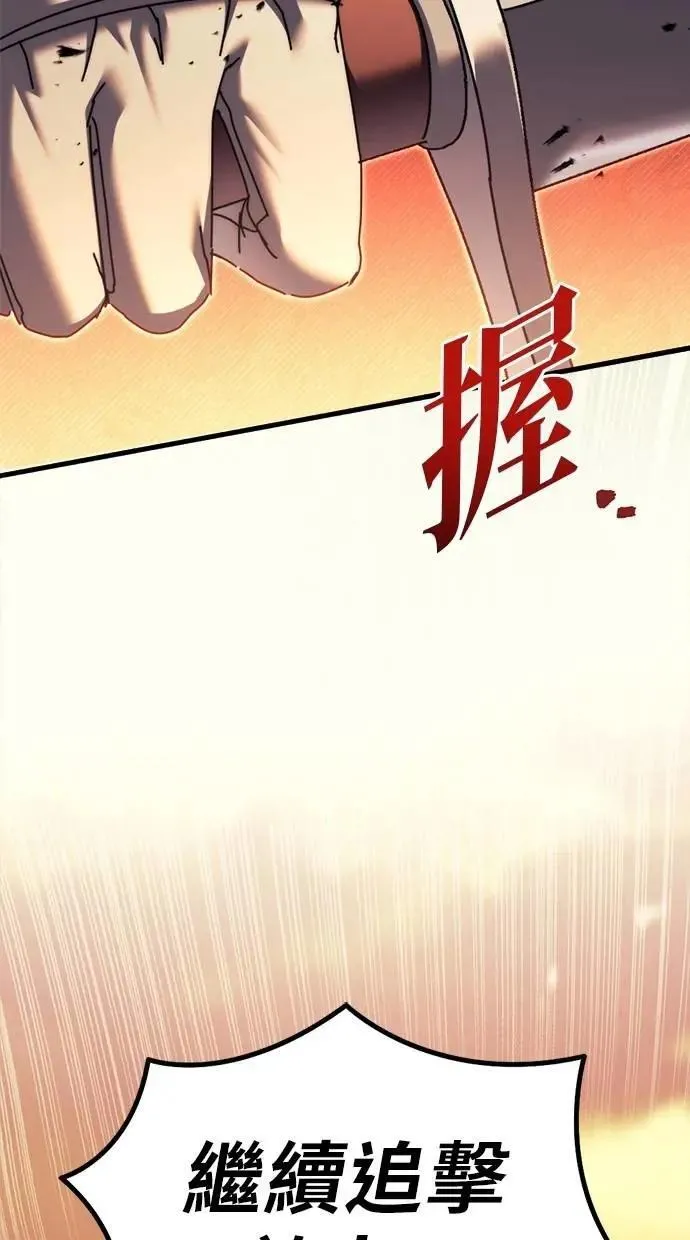 第59话 第101页