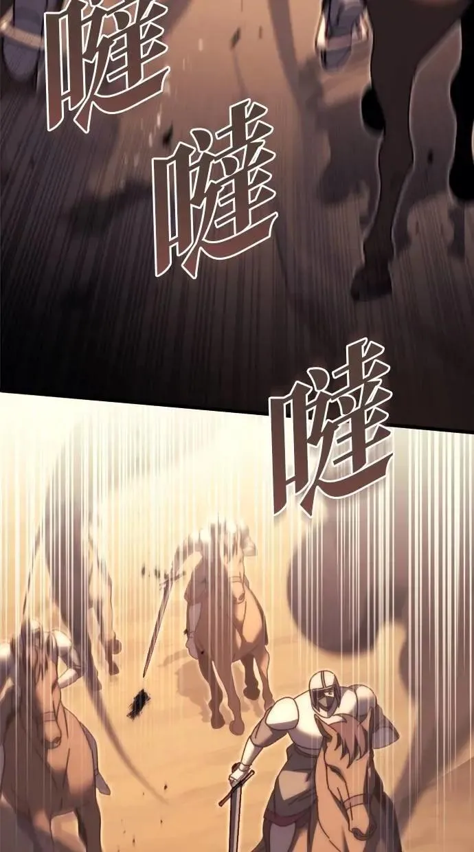 第59话 第103页