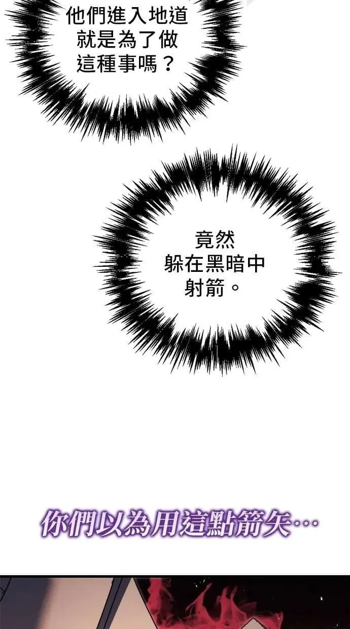第59话 第110页