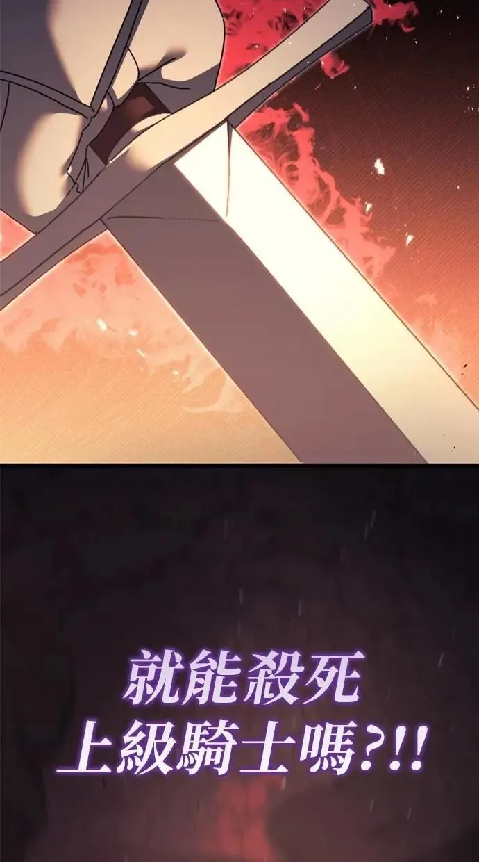 第59话 第111页
