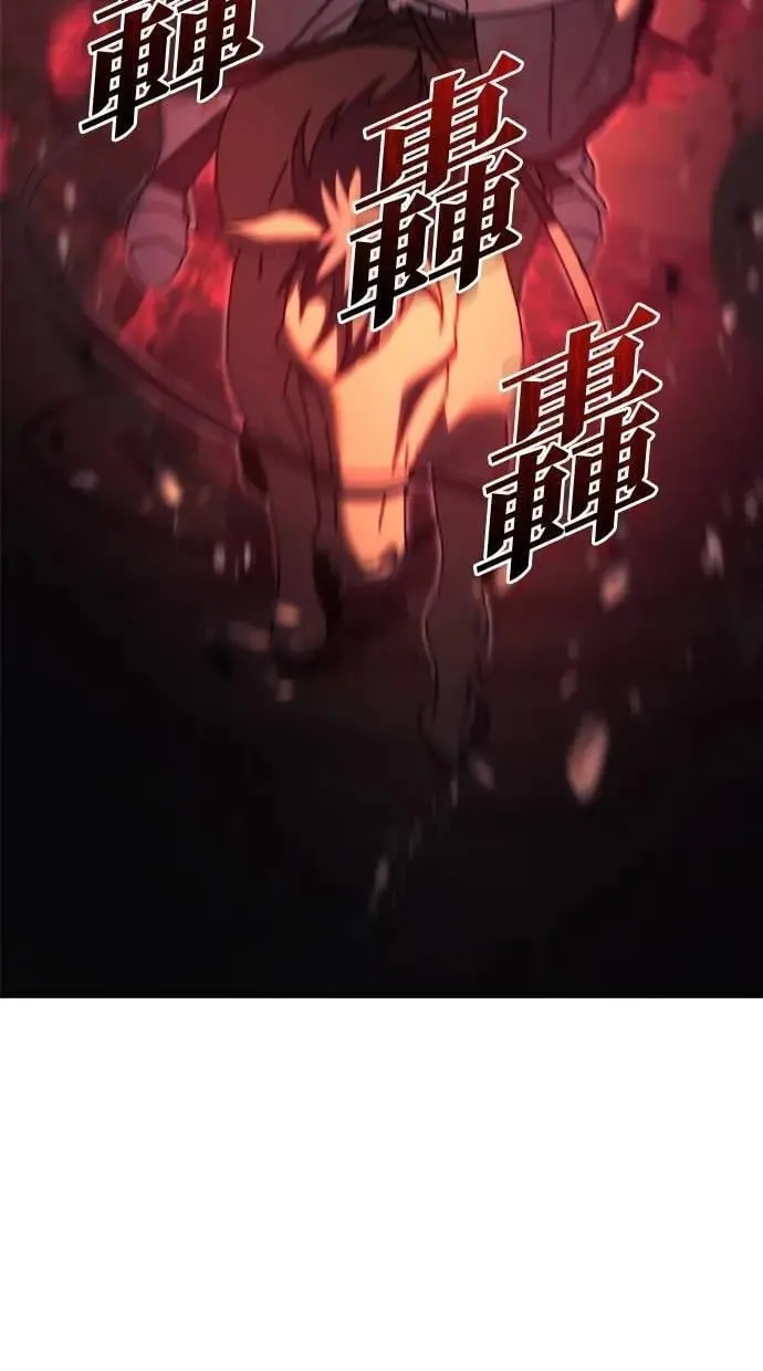 第59话 第113页