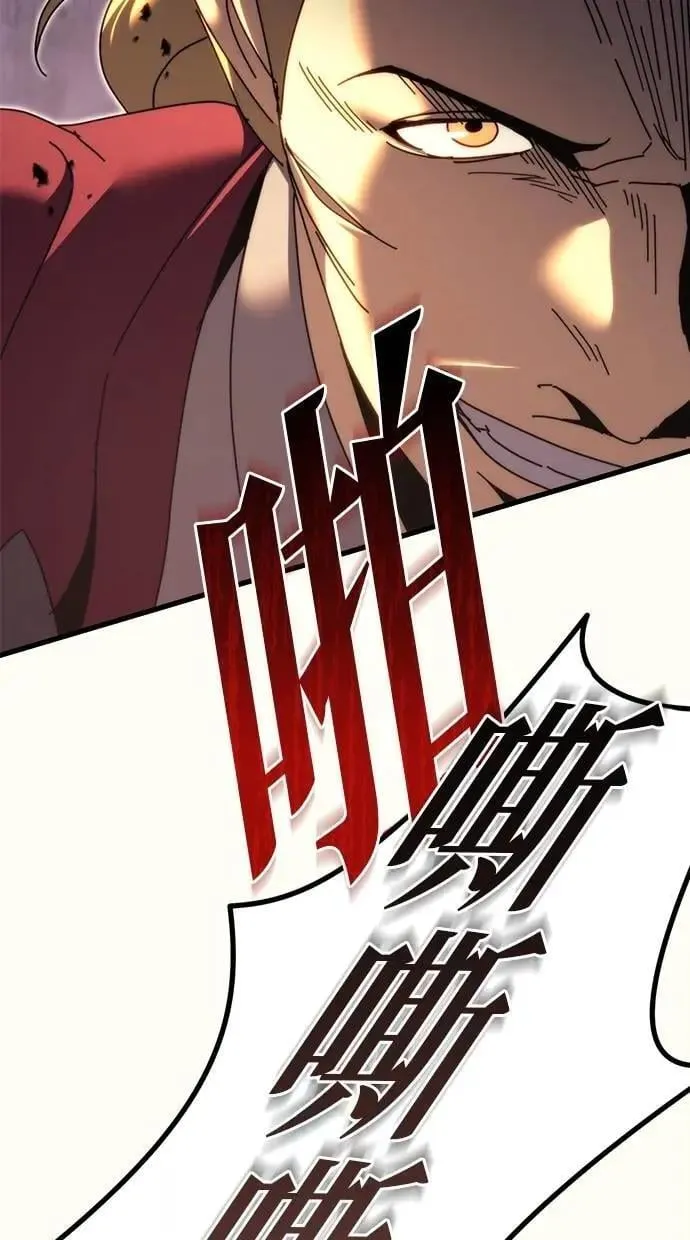 第59话 第116页