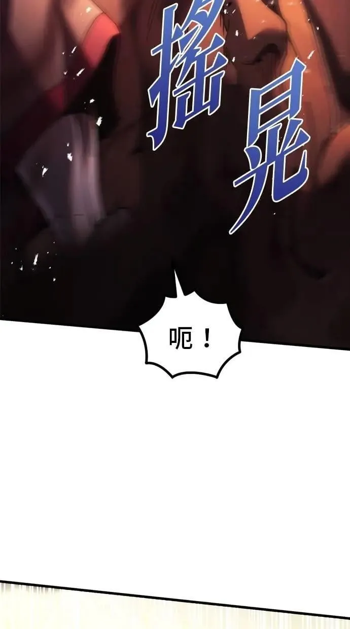 第59话 第118页