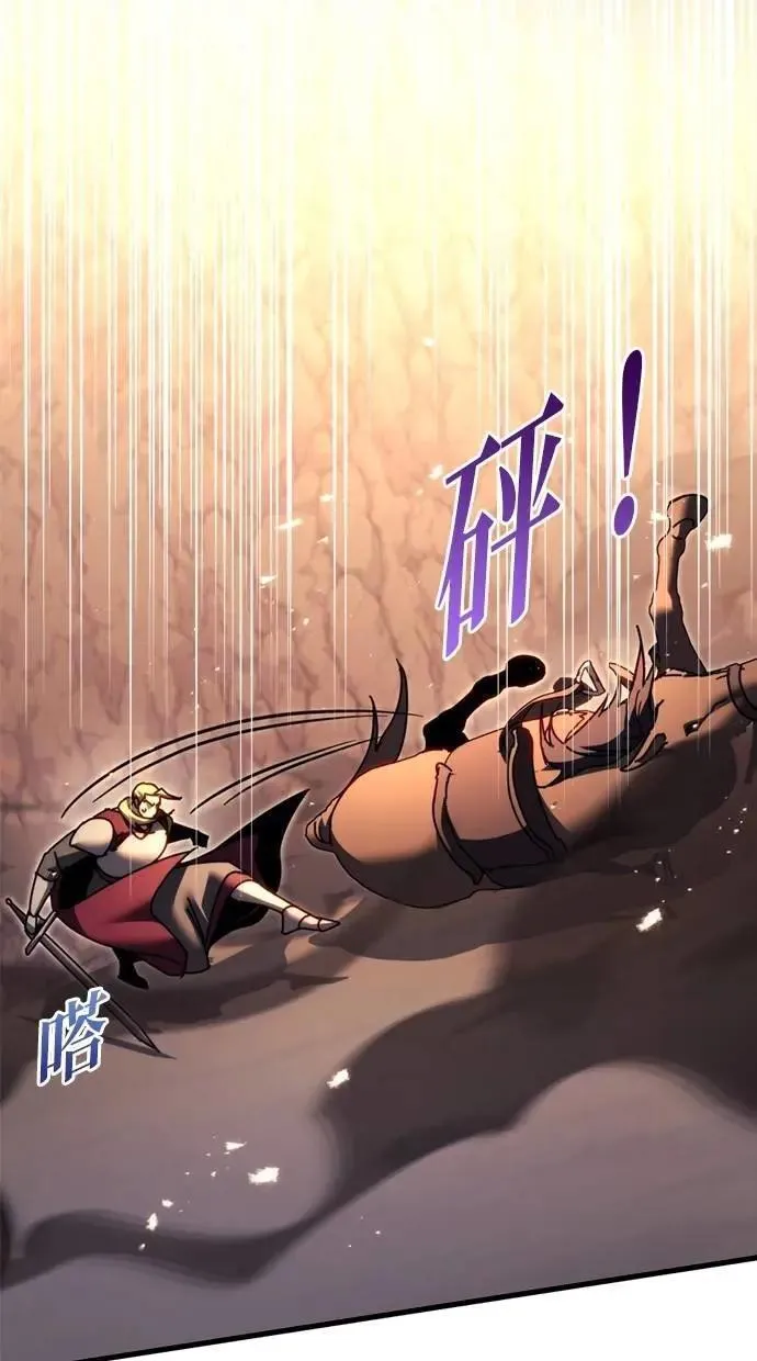 第59话 第119页