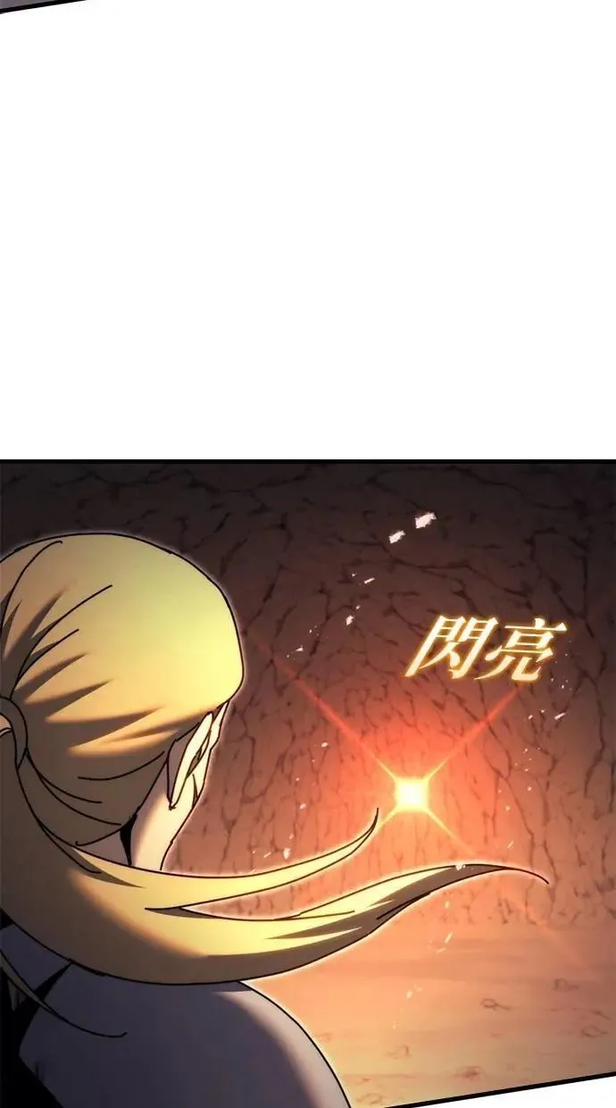 第59话 第120页