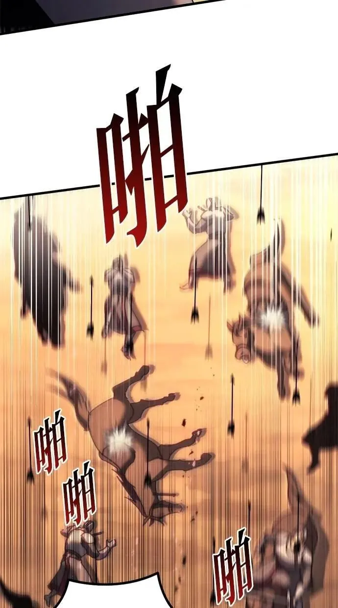 第59话 第121页