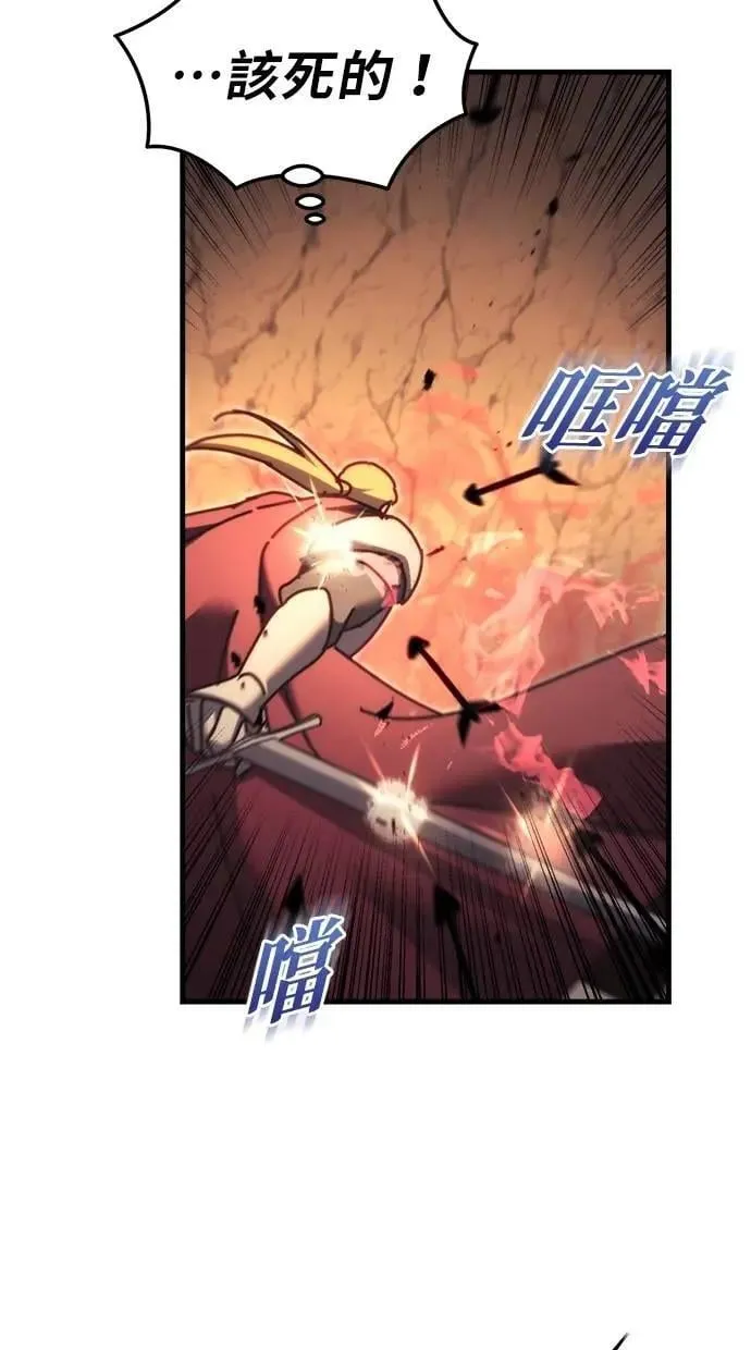 第59话 第123页