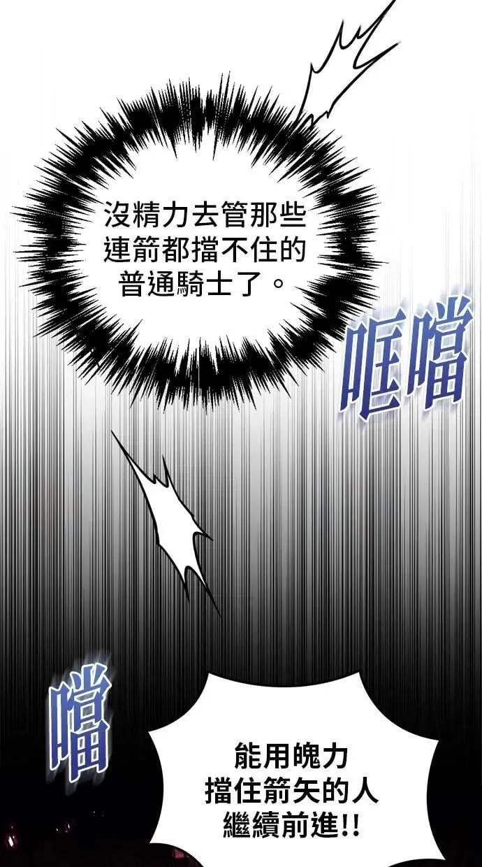 第59话 第124页