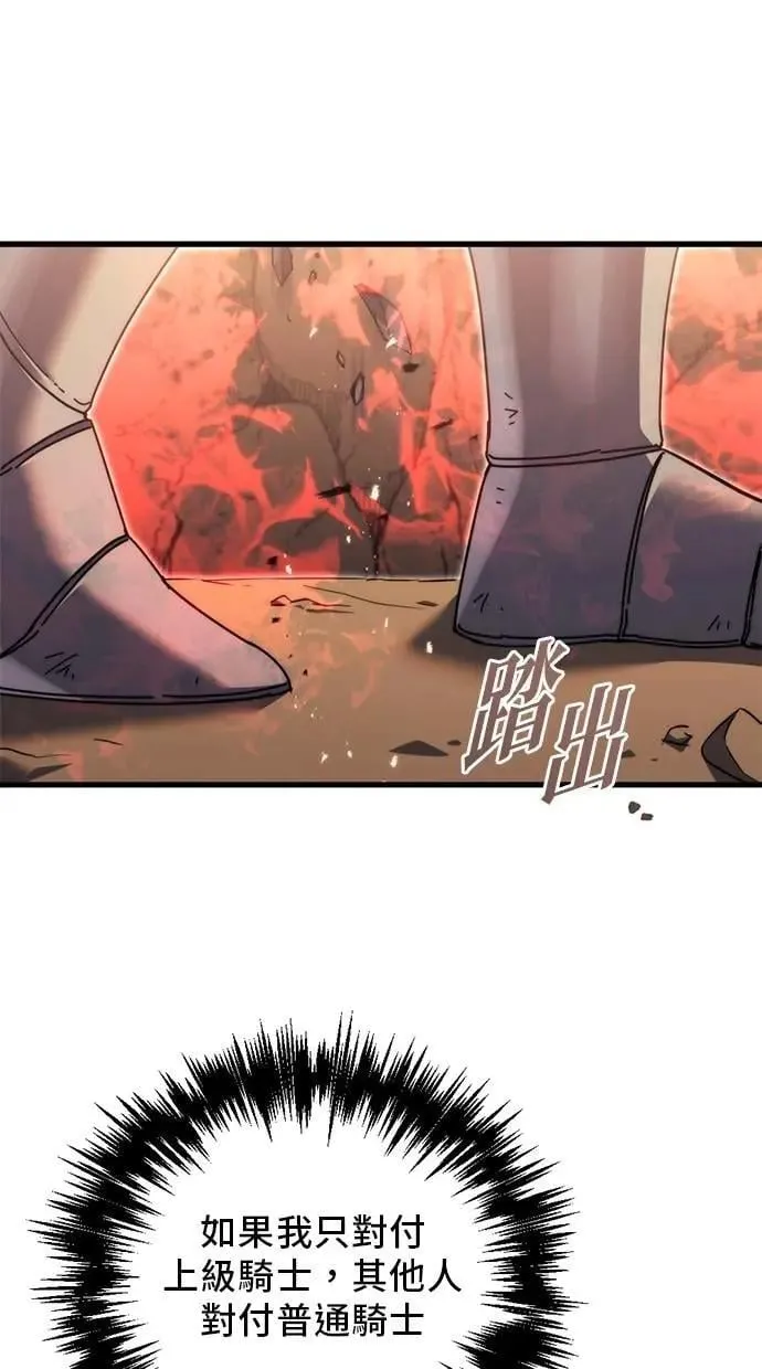 第59话 第127页