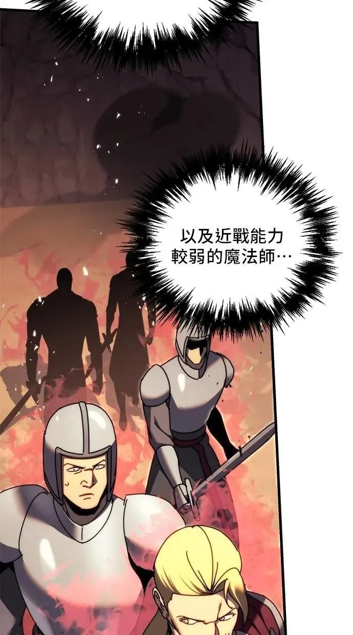 第59话 第128页