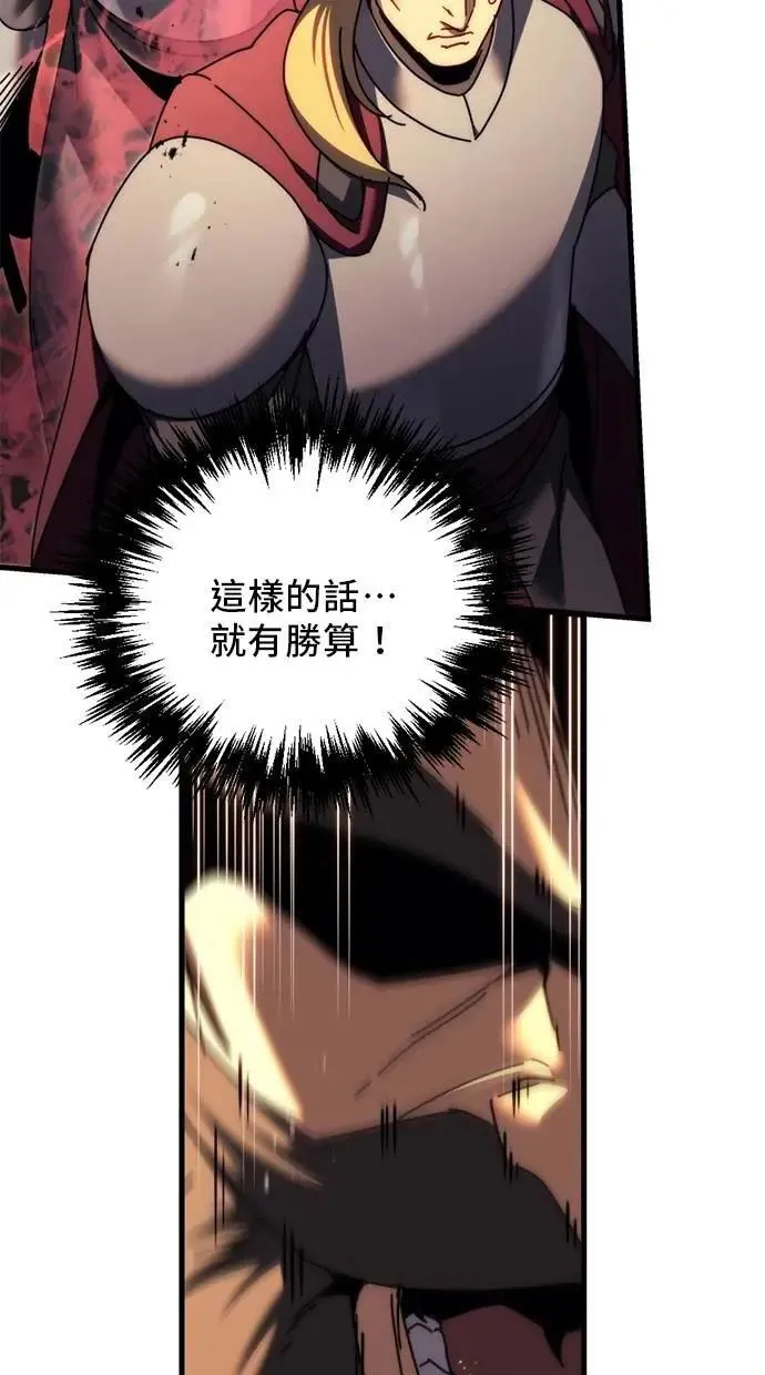 第59话 第129页