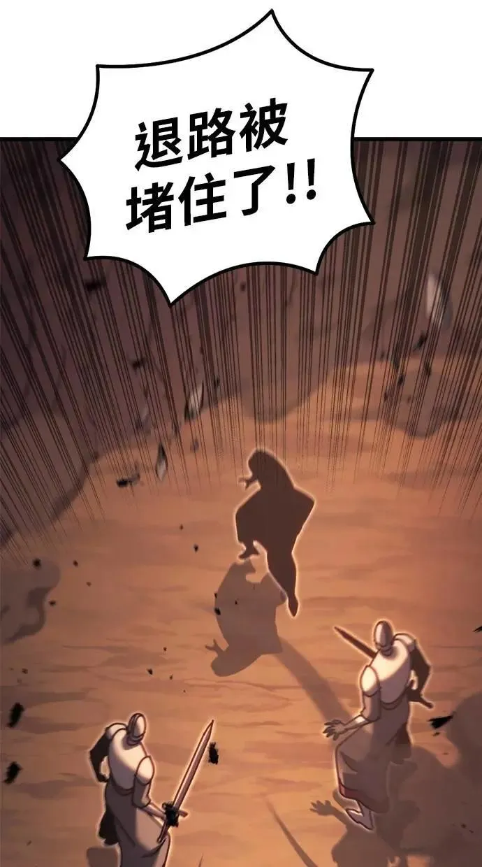 第59话 第134页