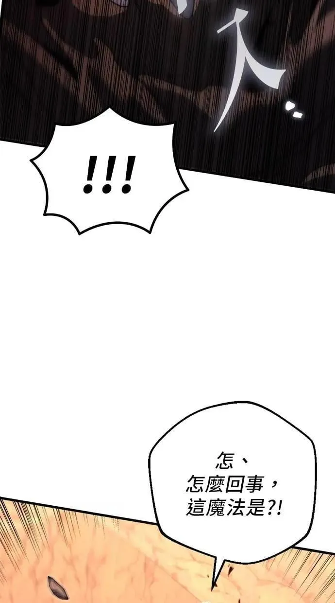 第59话 第138页