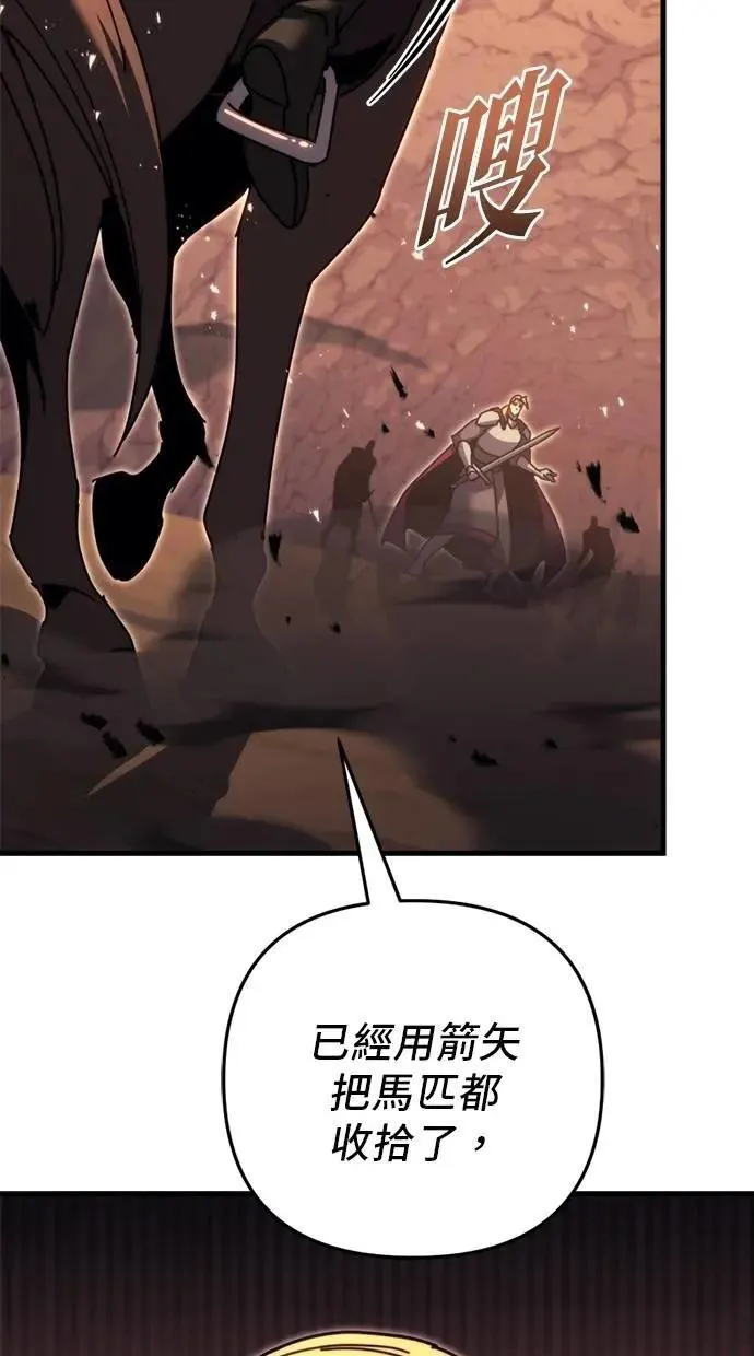 第59话 第141页