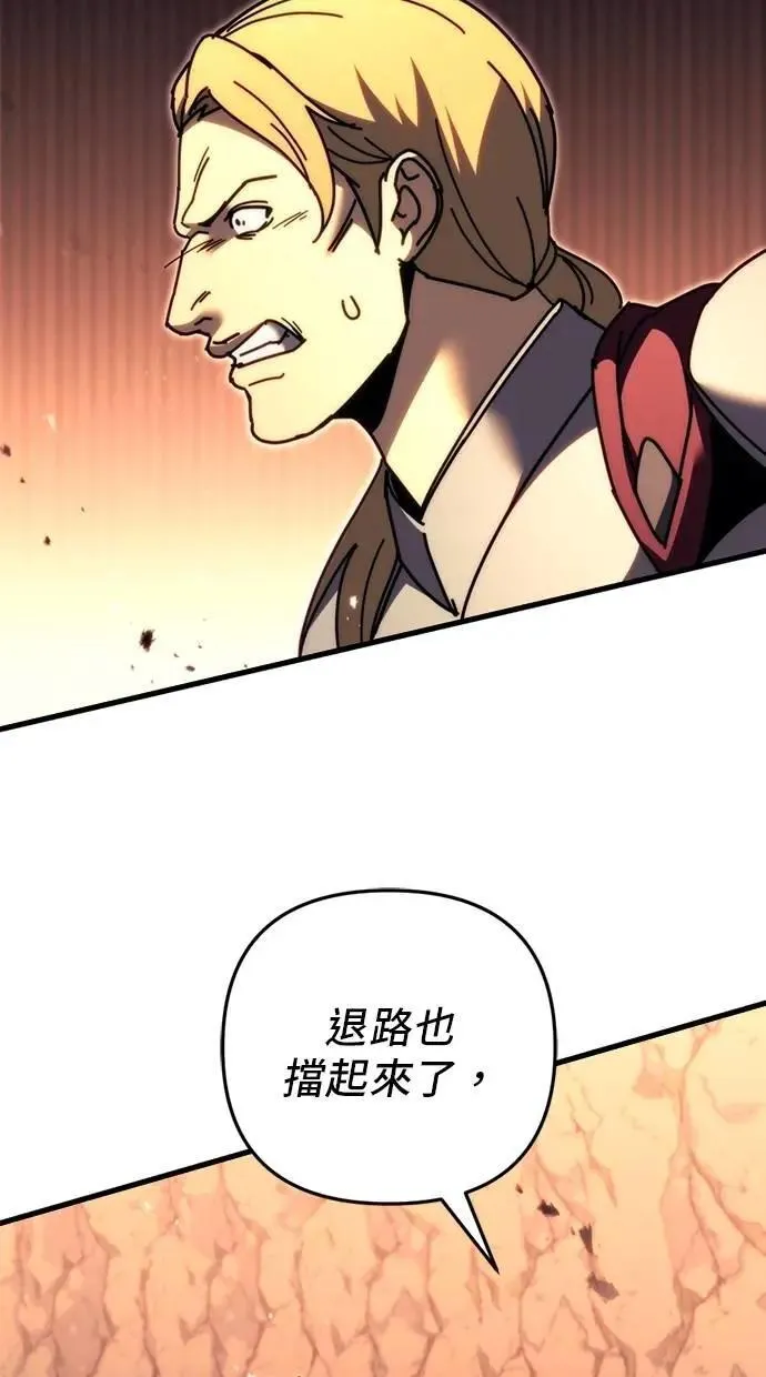 第59话 第142页