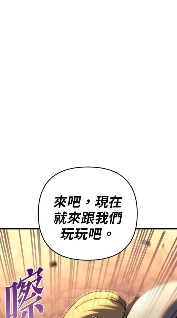 第59话 第144页