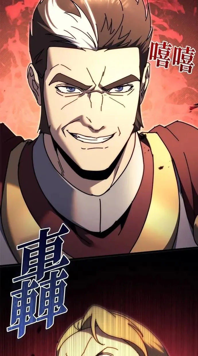 第59话 第147页