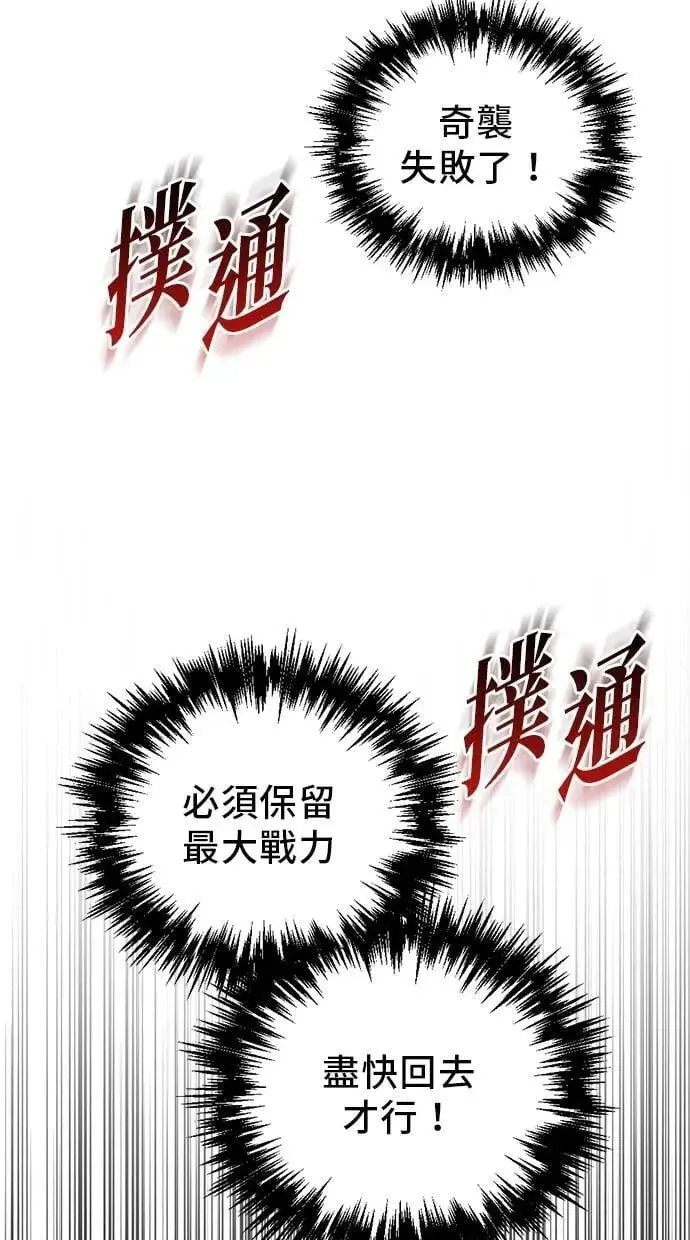 第59话 第149页