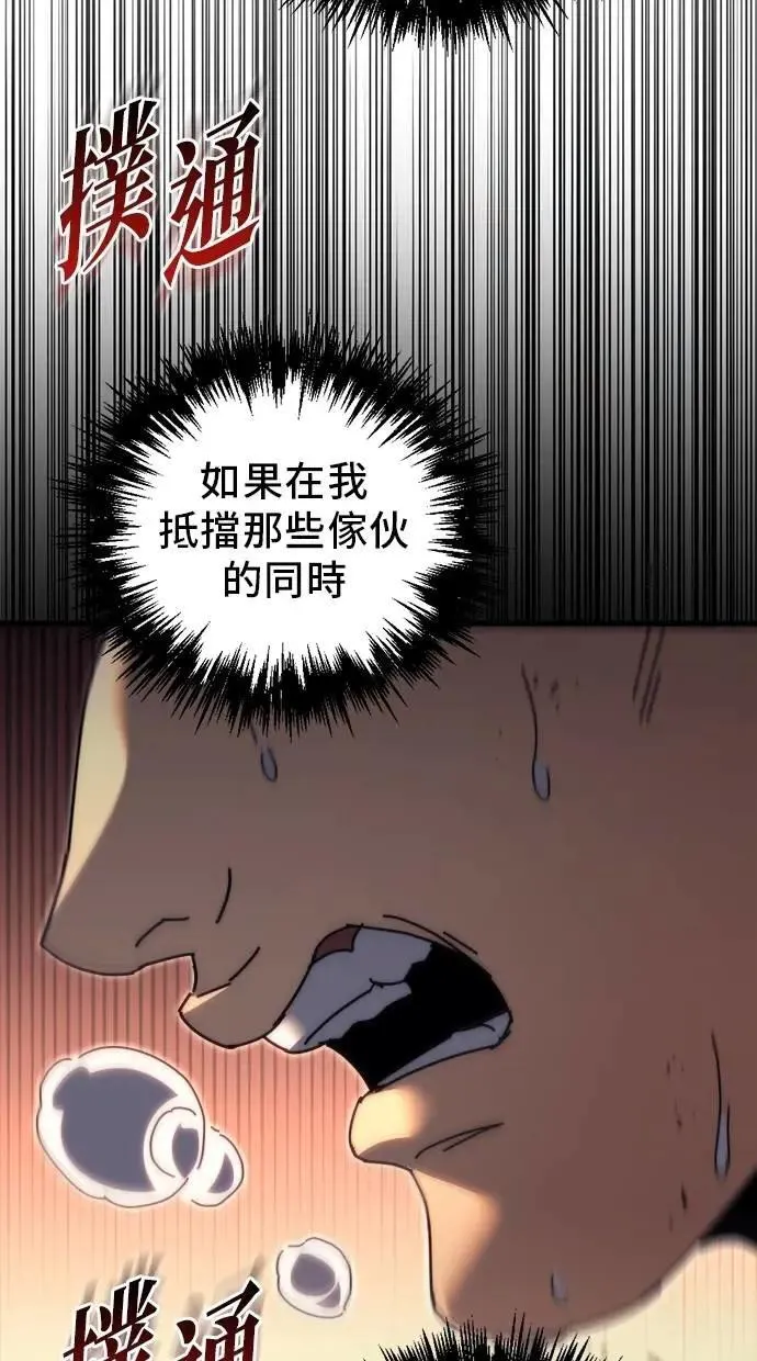第59话 第150页