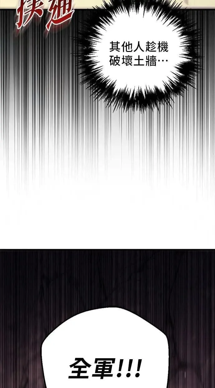 第59话 第151页