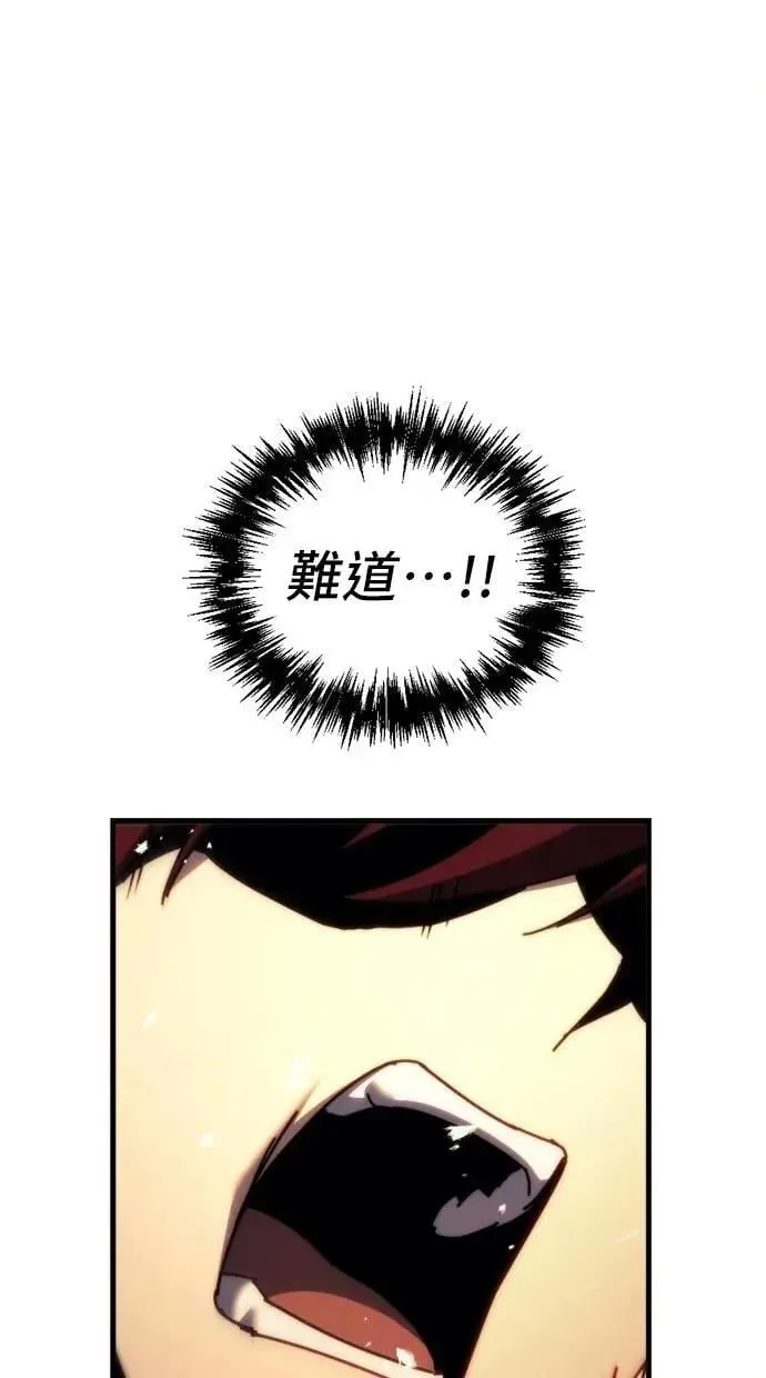 第59话 第155页