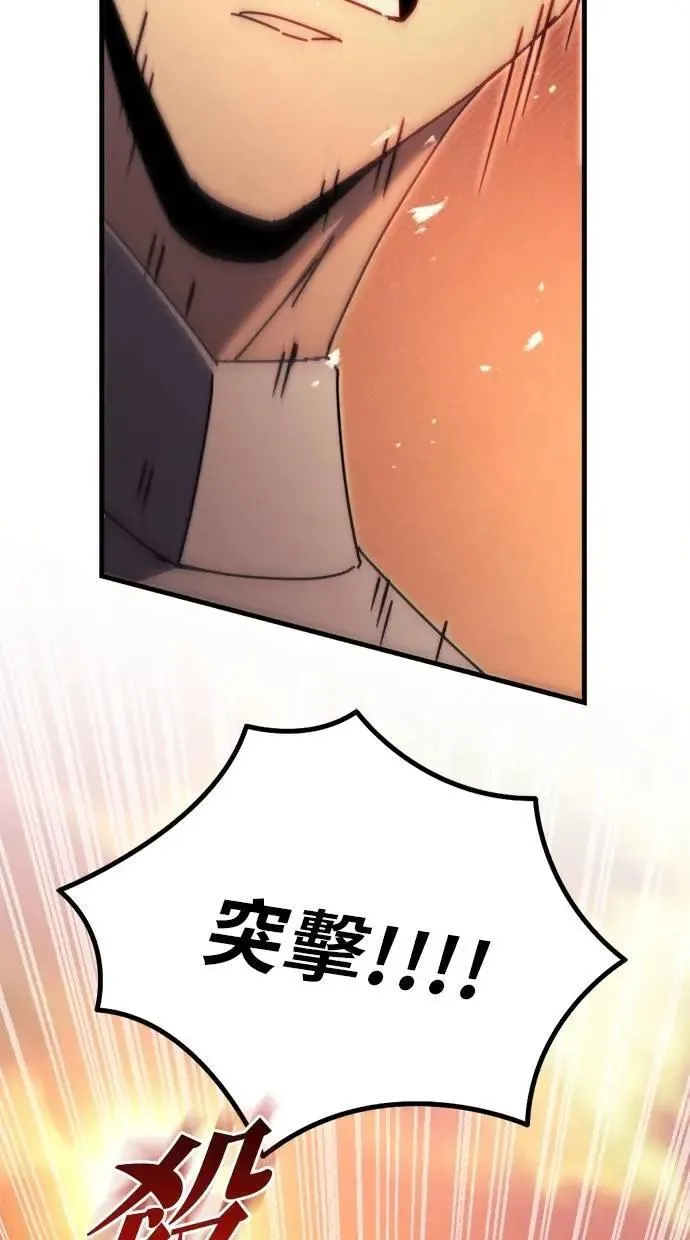 第59话 第156页