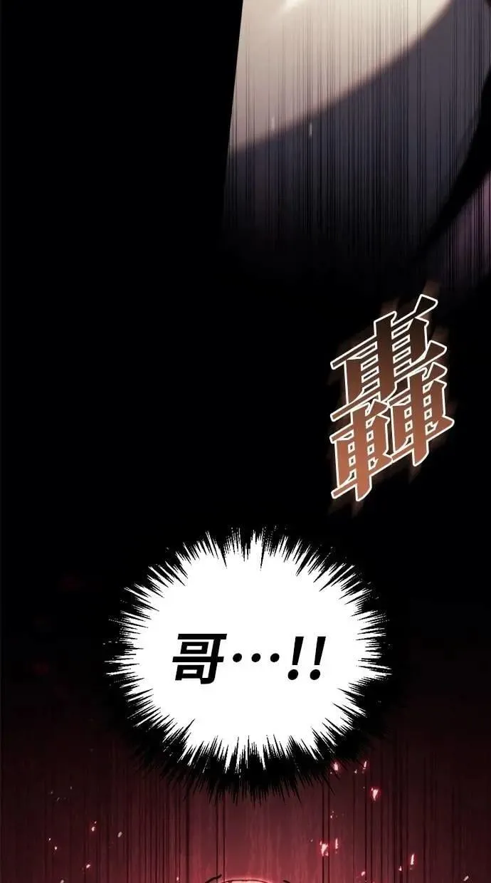 第59话 第161页