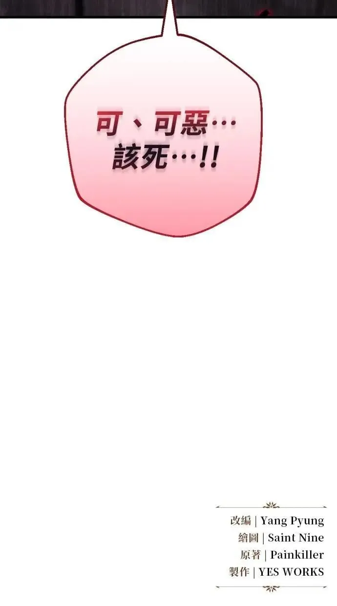 第59话 第163页